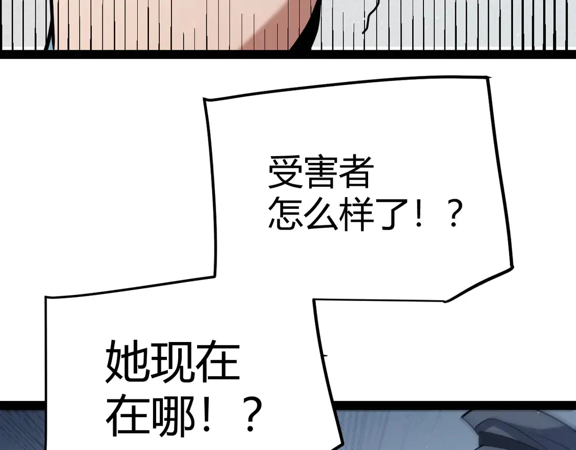 第265话 发生的危机？25
