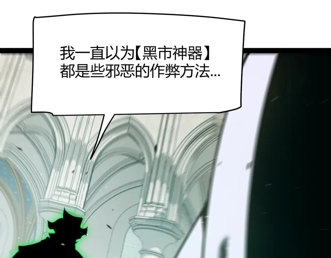 第261话 跪下道歉110
