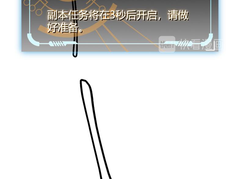第九话 暗响森林，涌动的内外！6