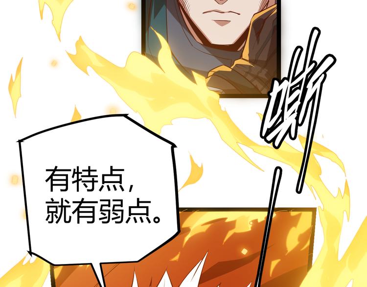 第九话 暗响森林，涌动的内外！175