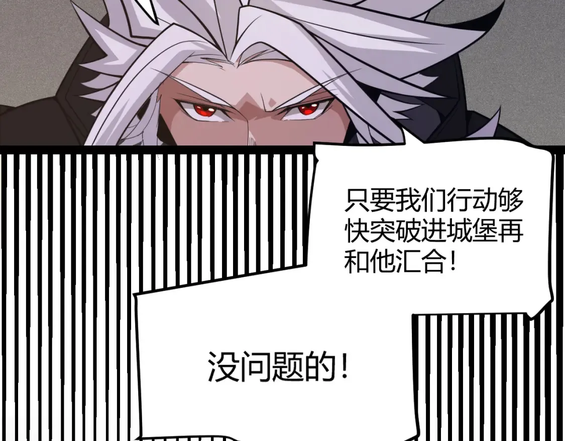 第166话 分组合作！67