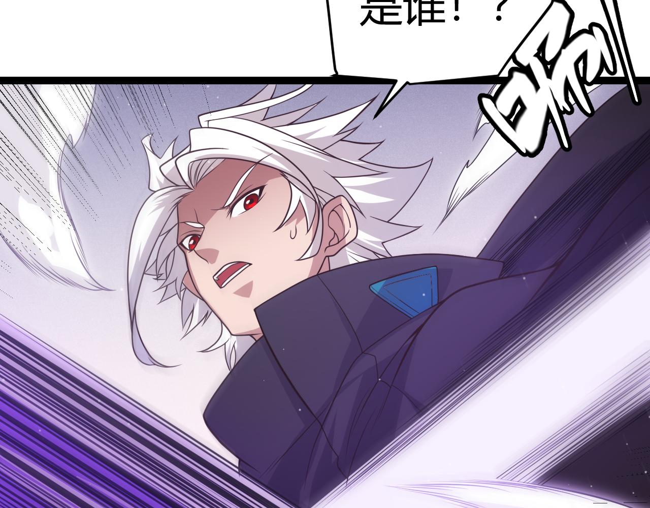 第121话 主动现身的千秋法师！74