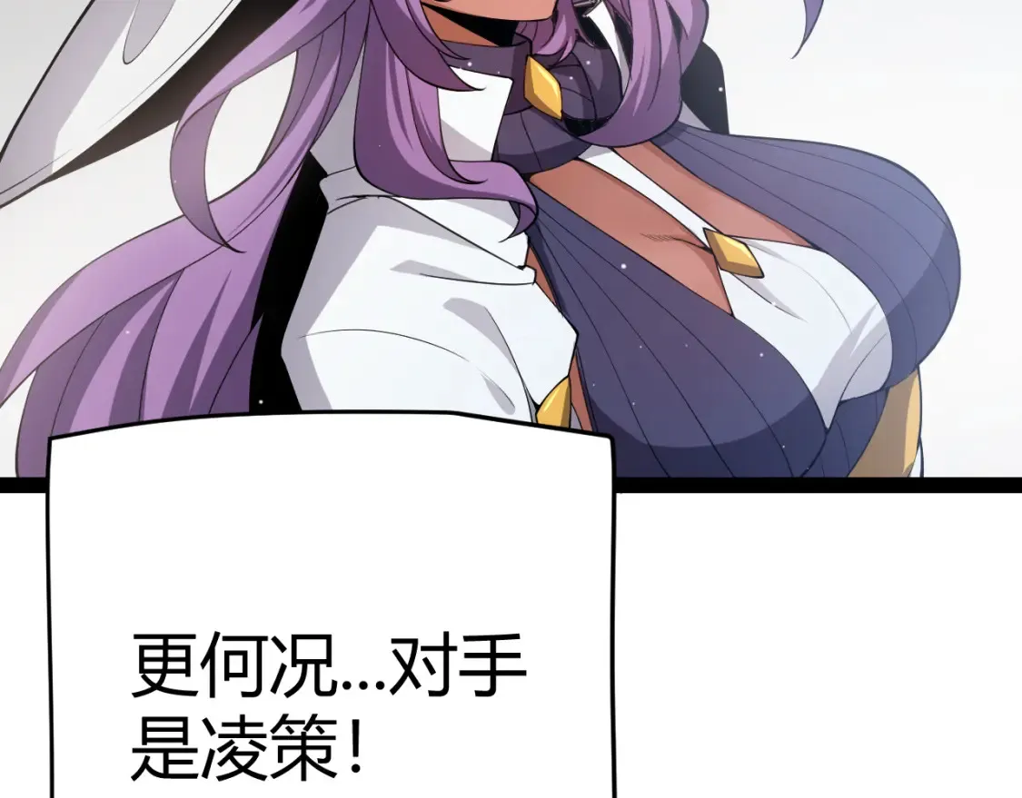 第247话 风云四起81