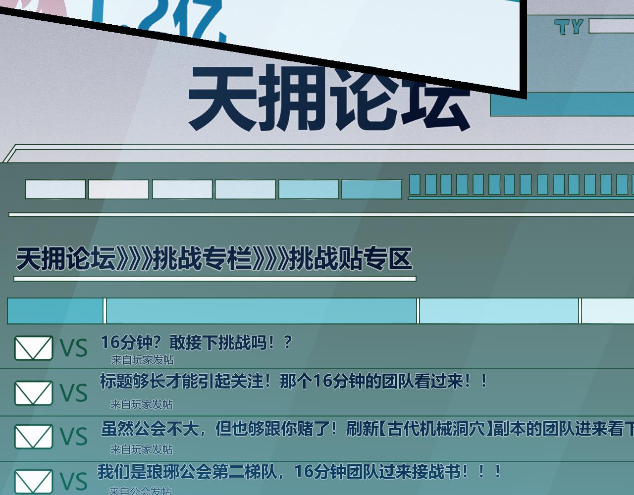 第59话 有人模仿我的脸？7