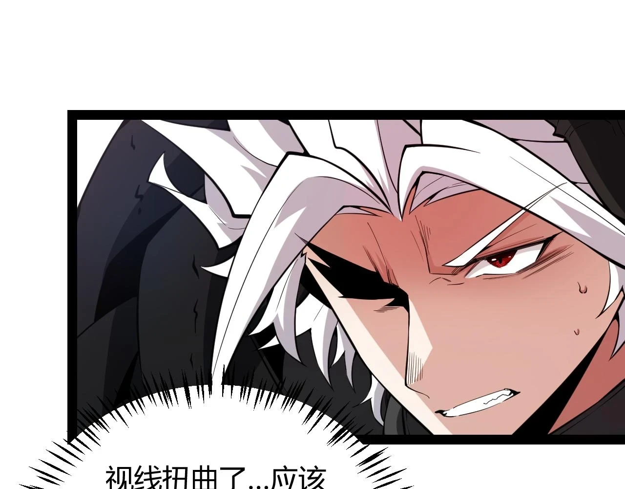 第151话 纳洛最后的一击！42