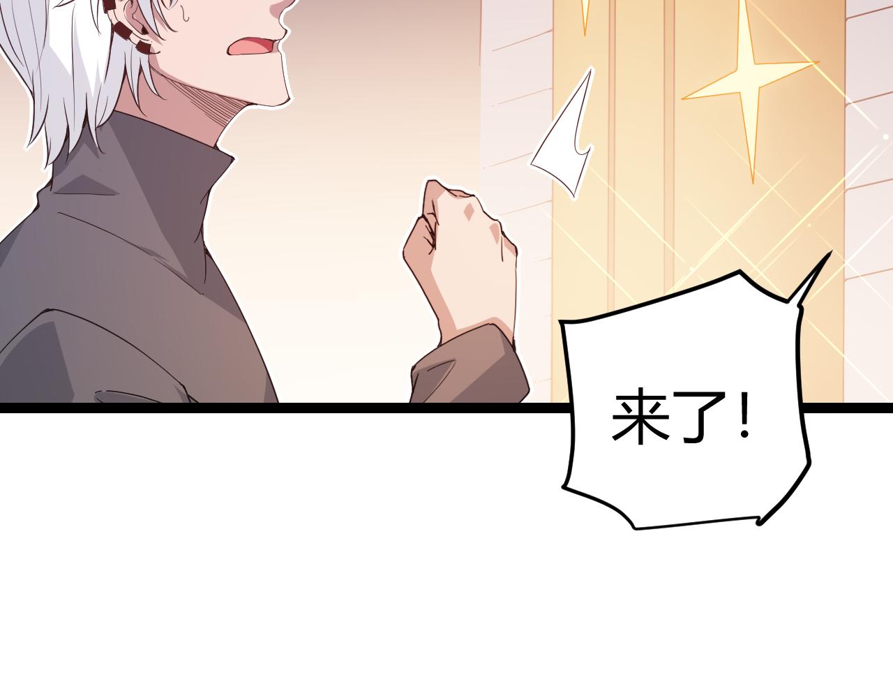 第79话 【影】重新集结94