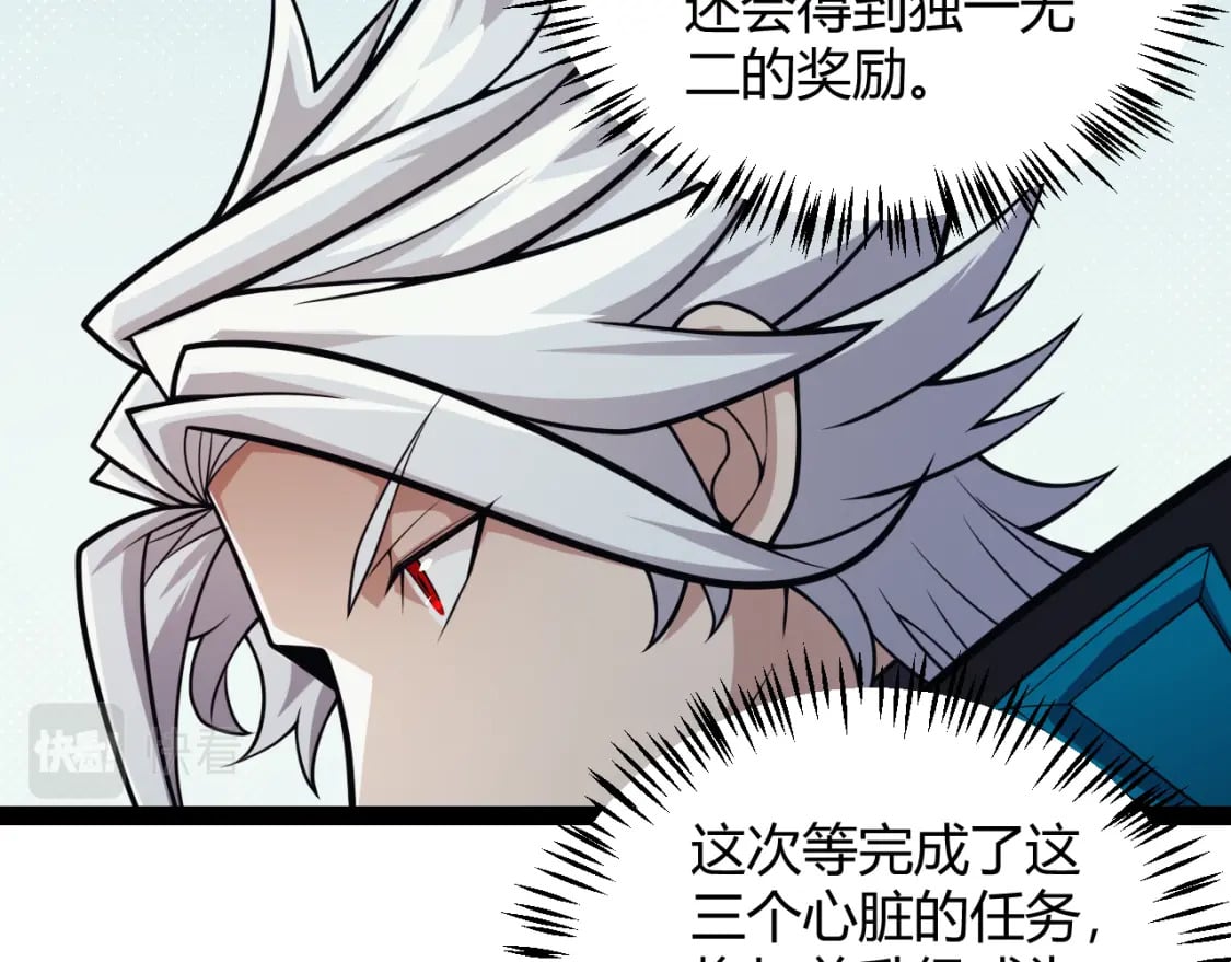 第183话 凌策的失策！？43