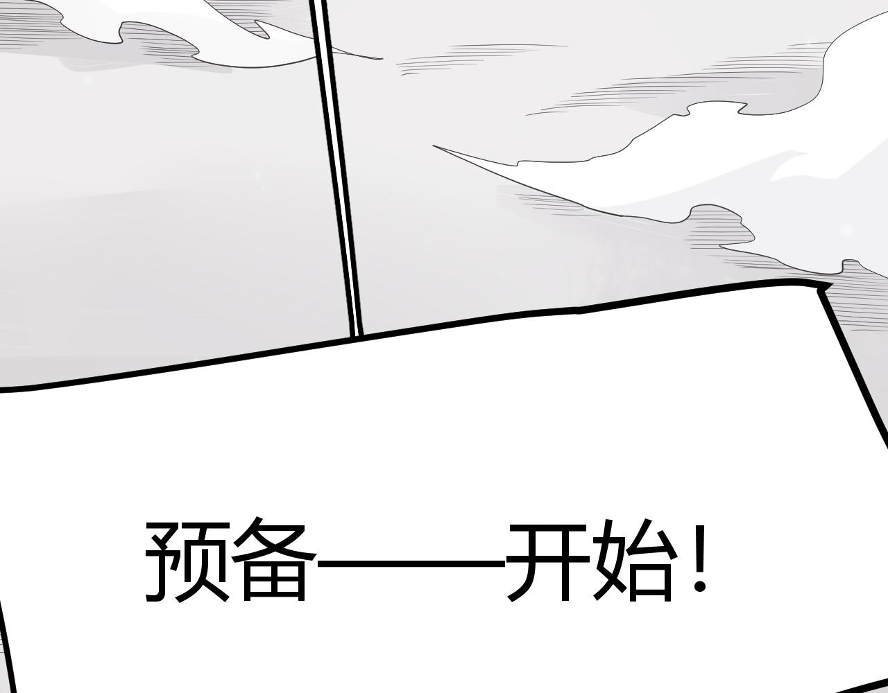 第62话 不闹了35