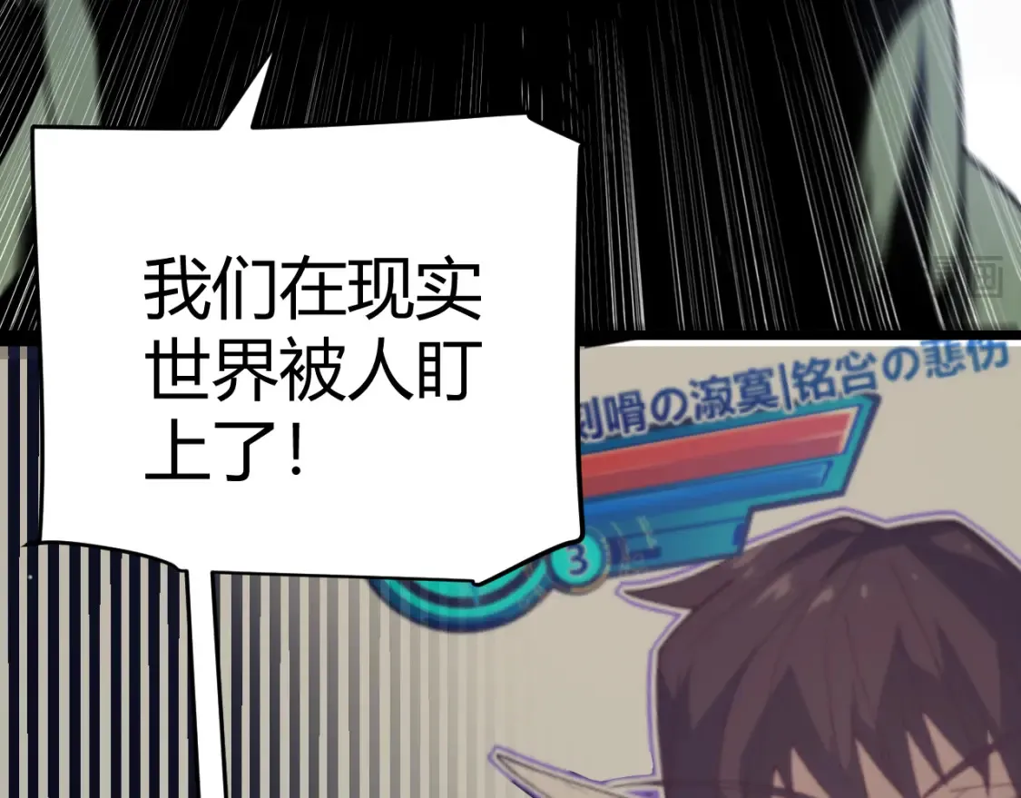 第247话 风云四起147
