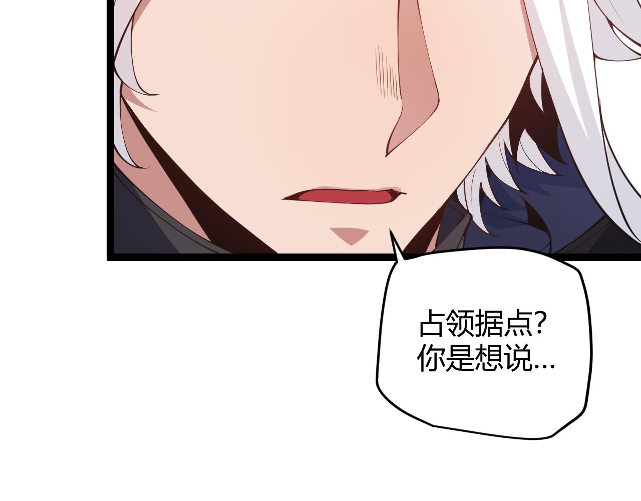 第84话 凌策的法贼之路78