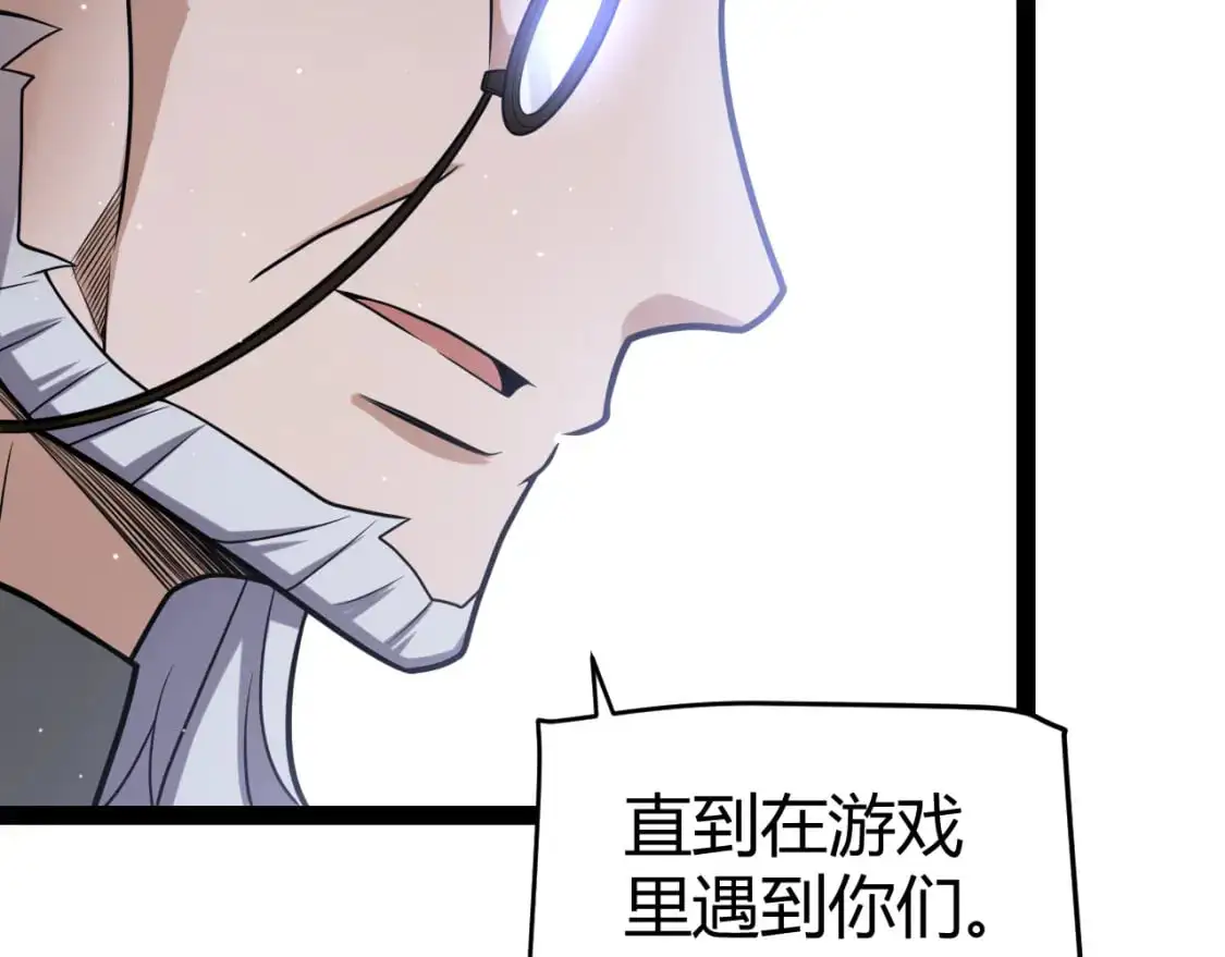 第227话 新的危机？！94