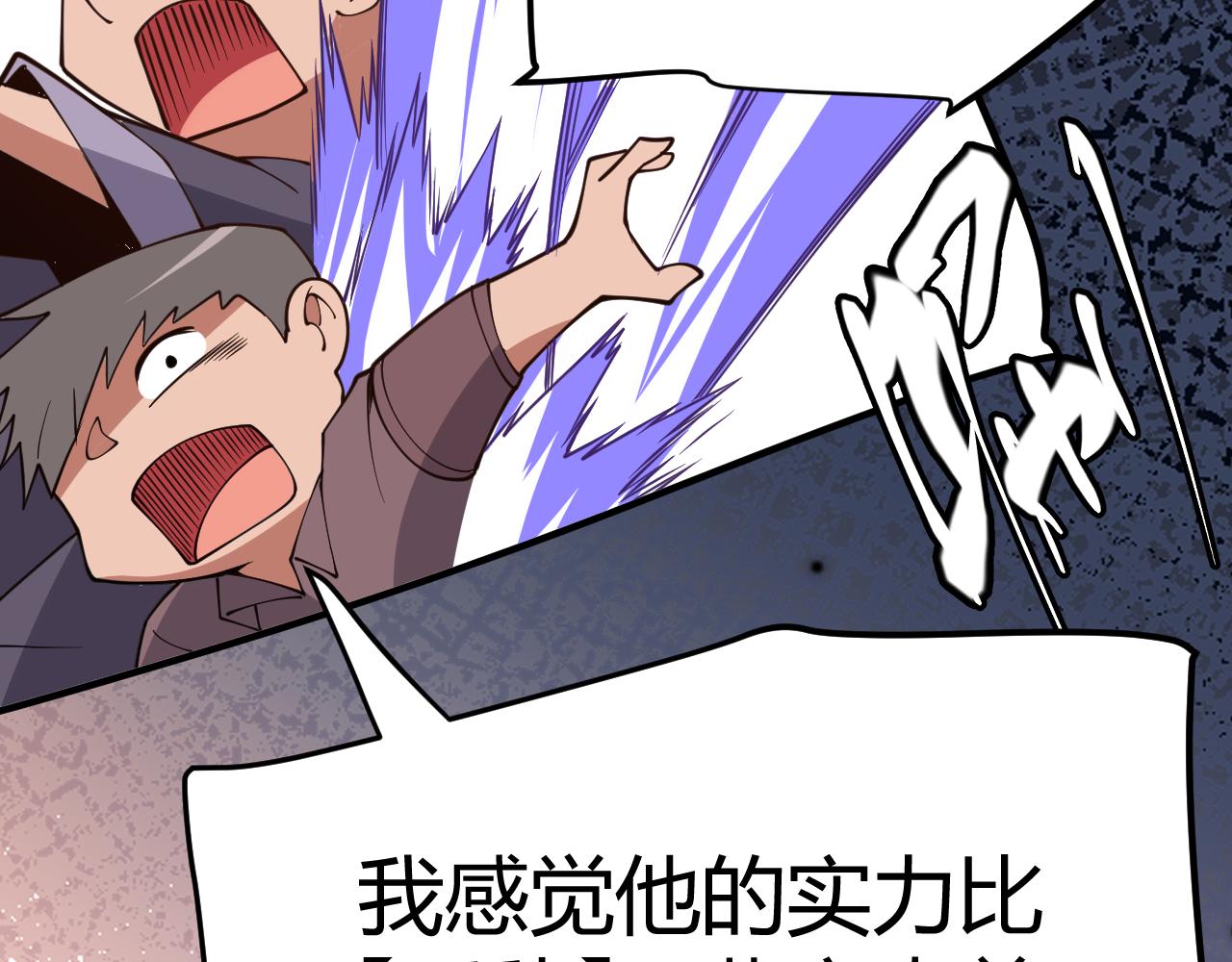 第121话 主动现身的千秋法师！26
