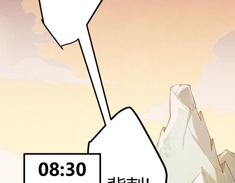 第四话 造极套装88