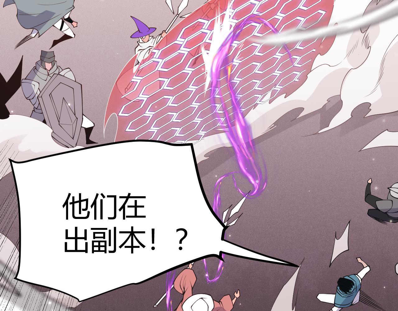 第96话 抢占先机，毒吻开启！20