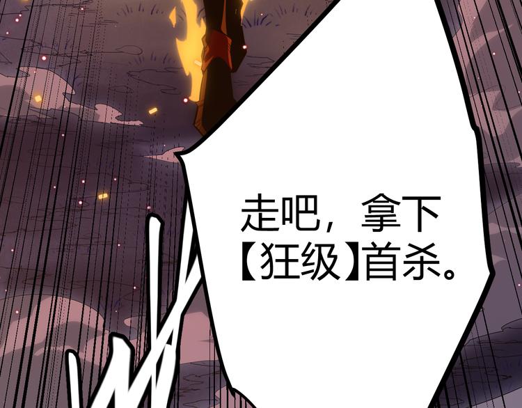 第九话 暗响森林，涌动的内外！185