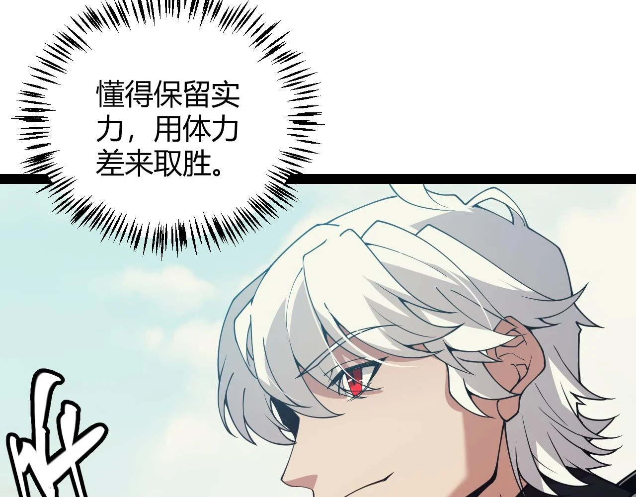 第154话 运动会114