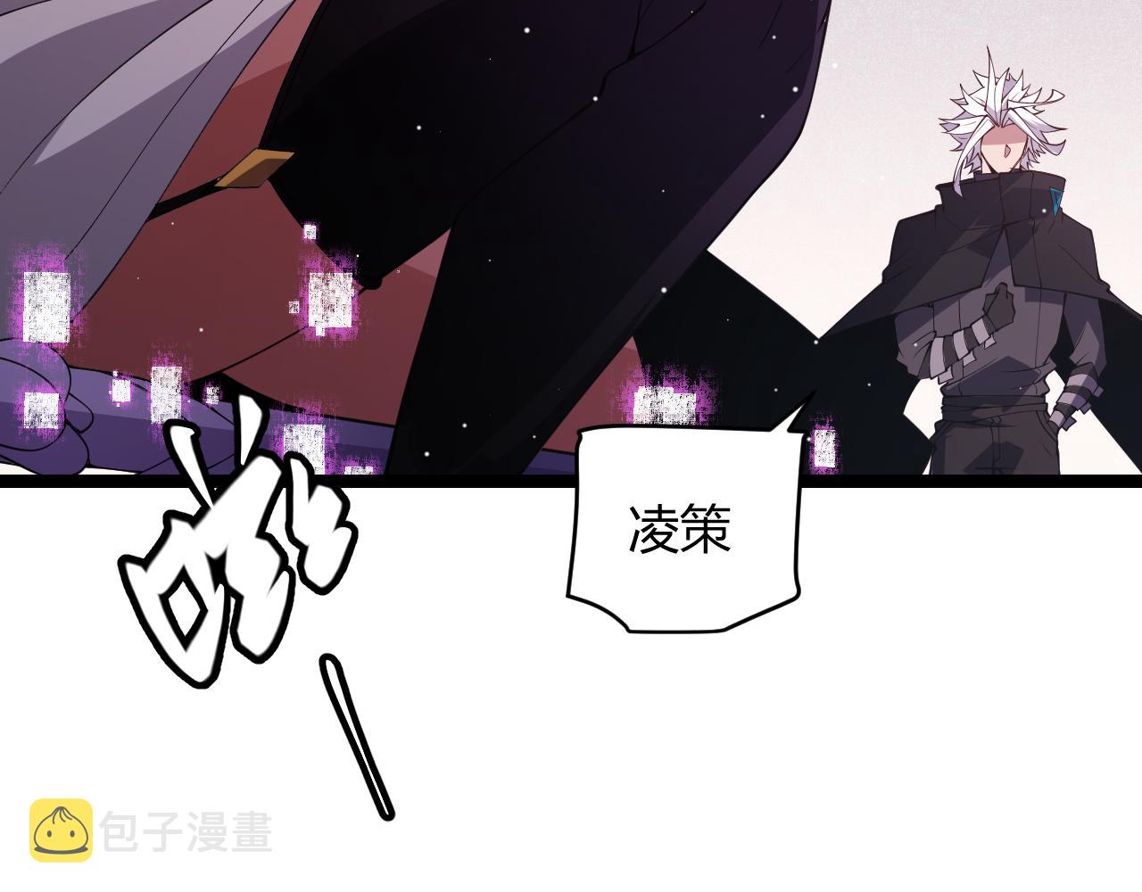 第123话 娇妹认输？！119
