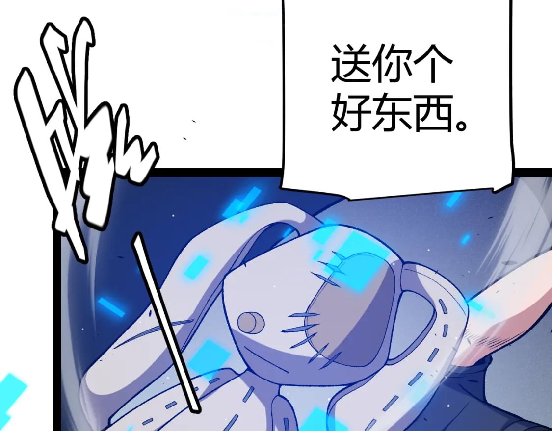 第216话 真正的纳洛101