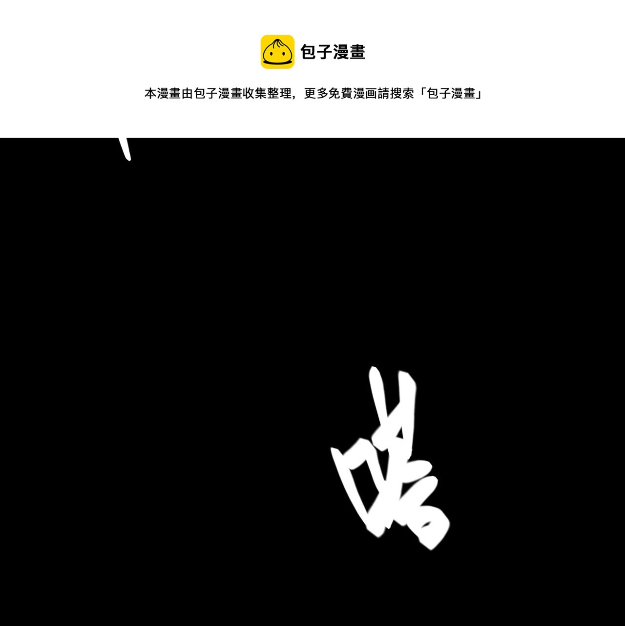 第87话 公会副本！开启！50