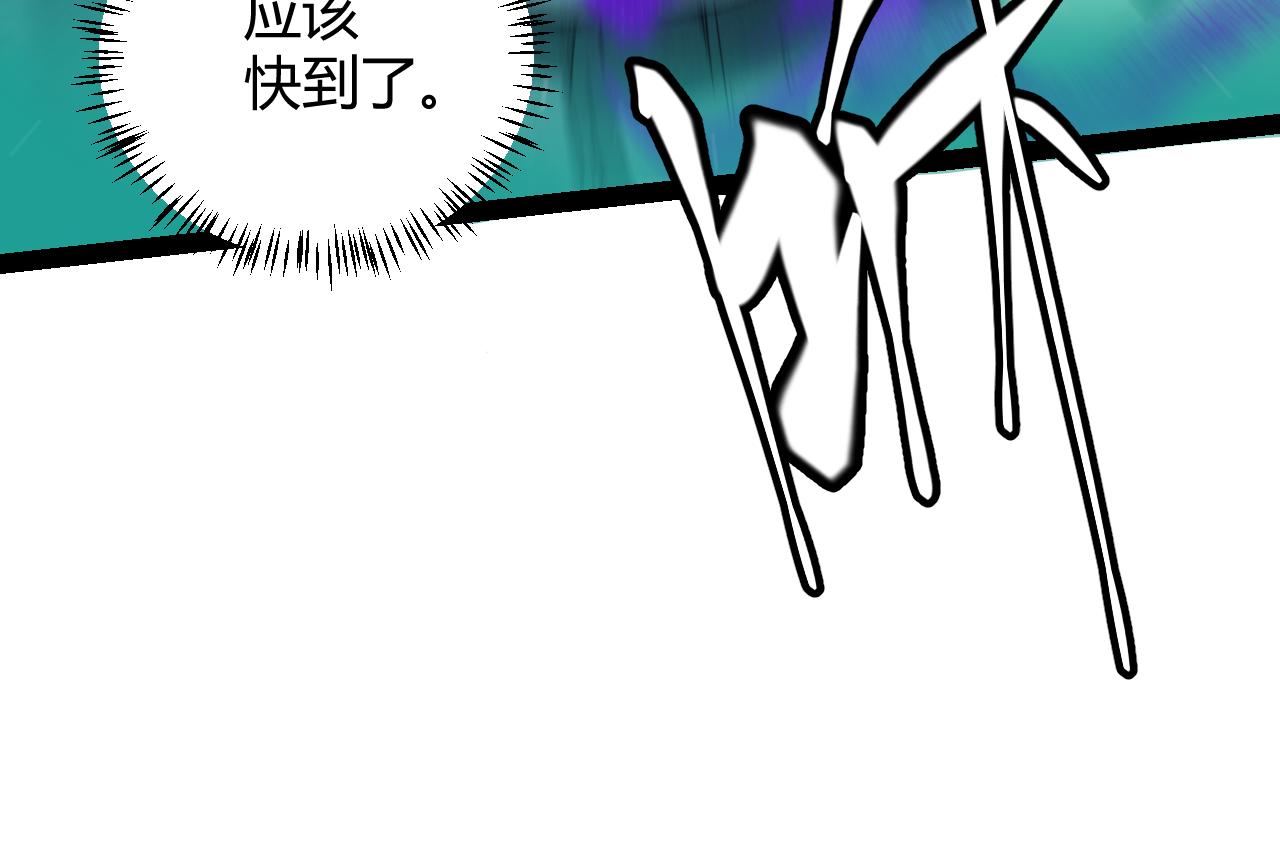 第143话 独挑人面蜈蚣97