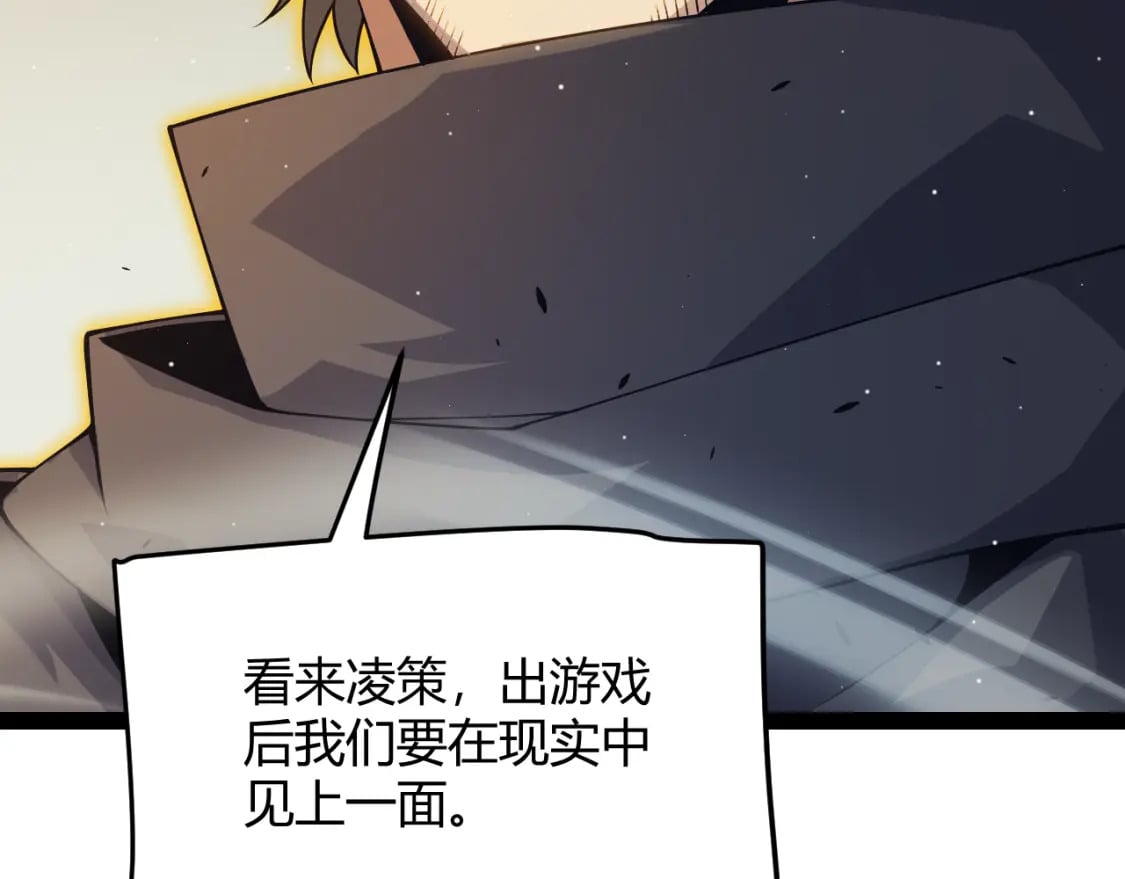 第159话 不动暗纹的邀约157