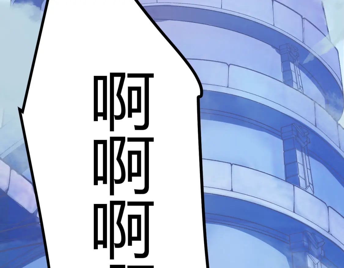 第193话 归还大地的力量12