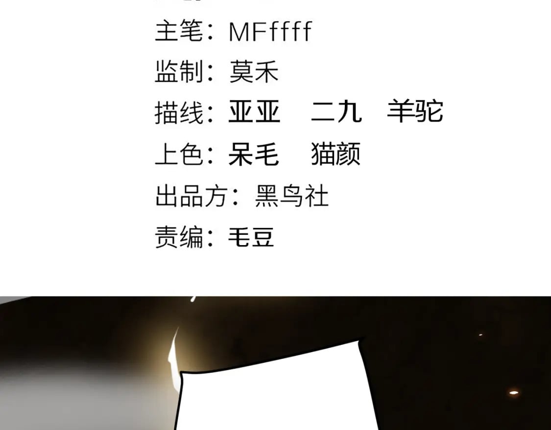 第173话 凌策的大危机9