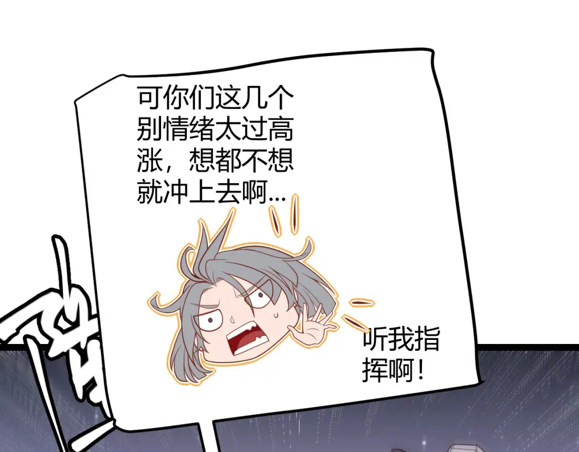 第115话 不断升级！36