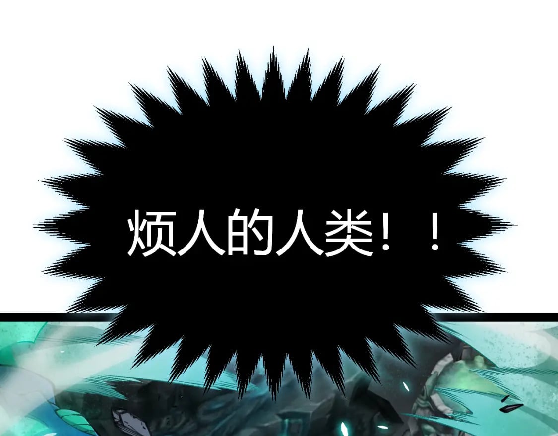 第185话 团子救父！23
