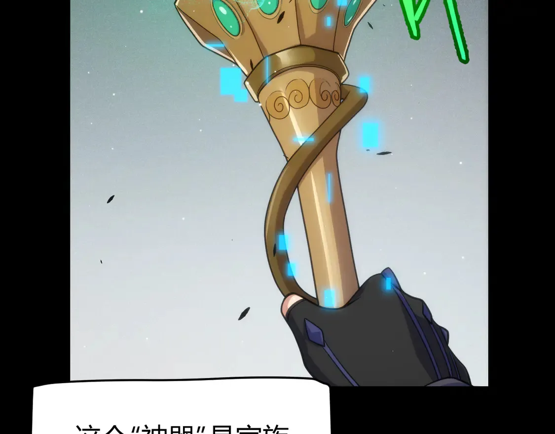 第258话 所追求的东西14