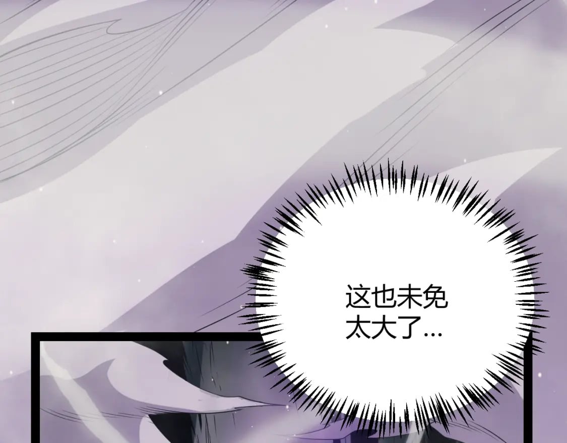 第161话 偷龙蛋贼19
