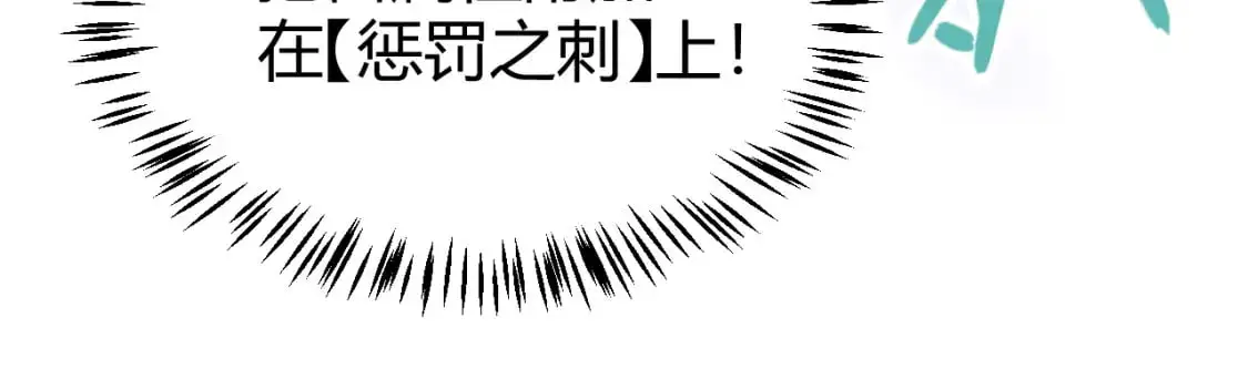 第240话 无法接受的祭品19