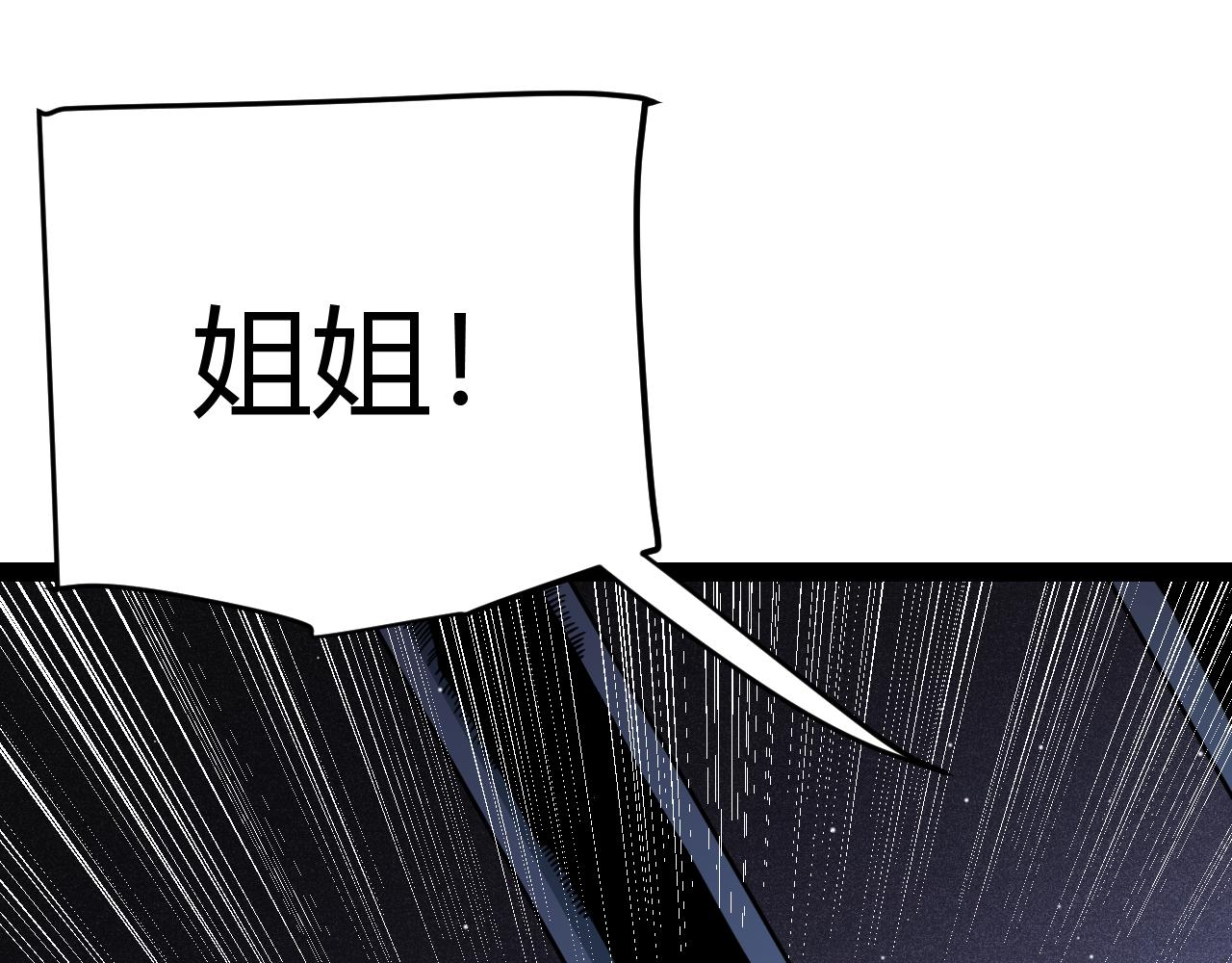 第131话 暴力入侵？！77