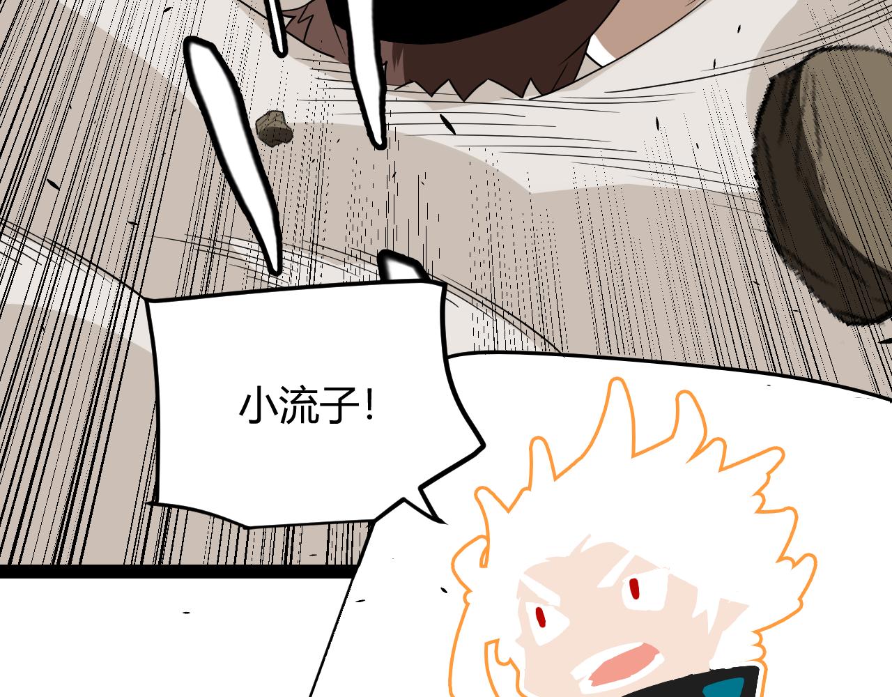 第149话 对方盟友出现！24