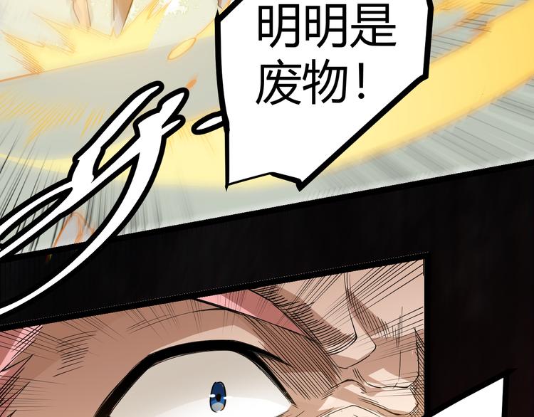 第一话 重回三年前，我来自游戏57