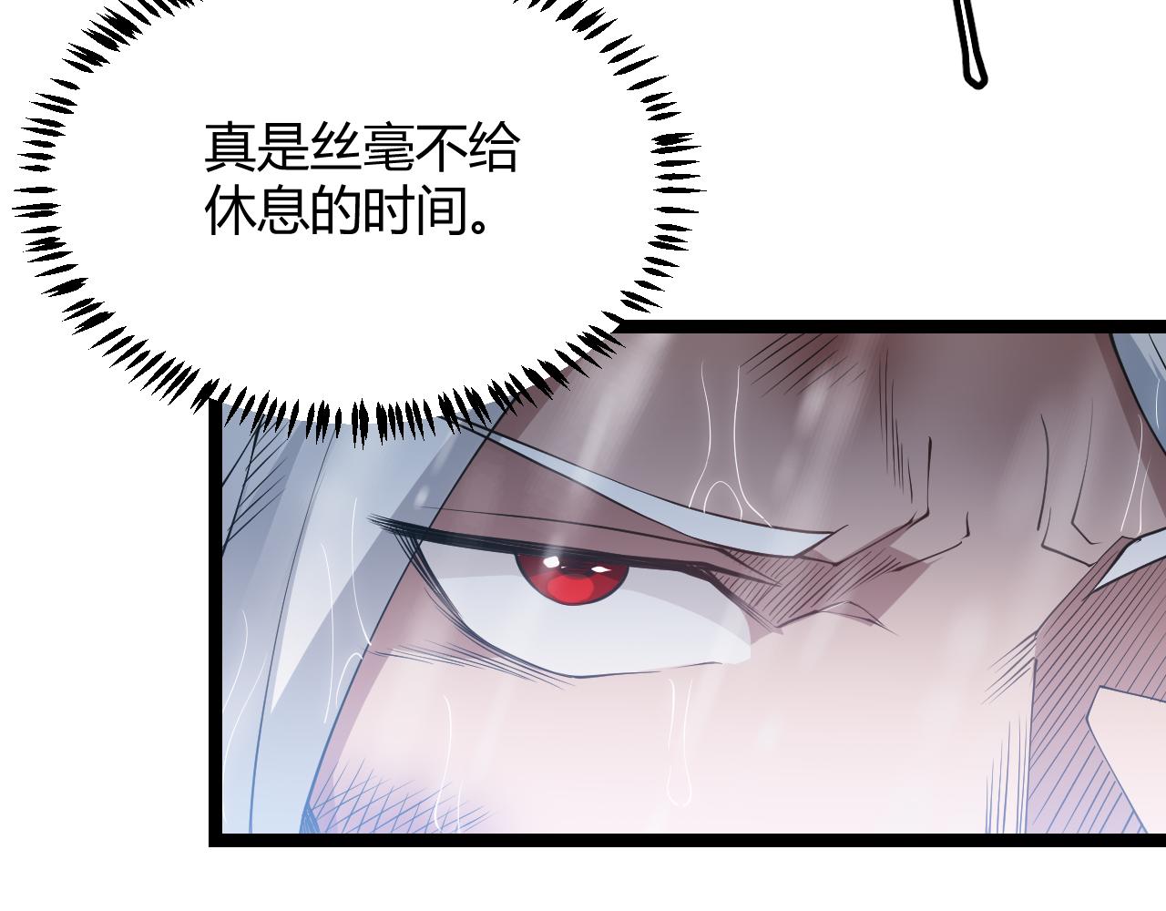 第67话 转职！碾压！136