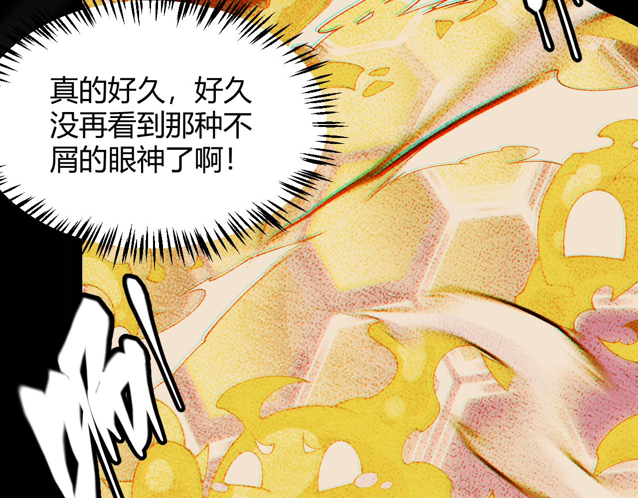 第135话 来自候选者的赌约75