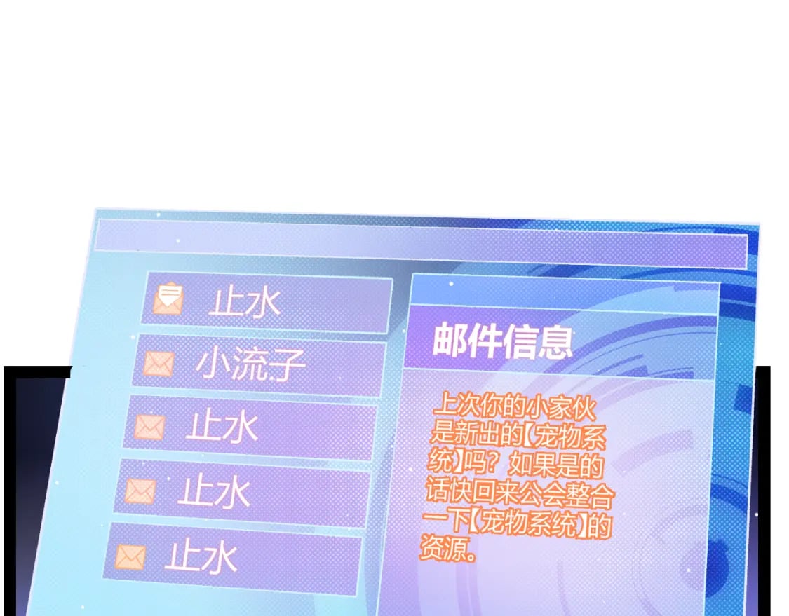 第177话 鉴定失败？！6