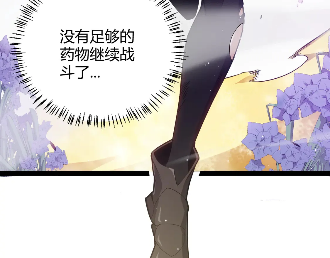 第269话 猜忌产生158