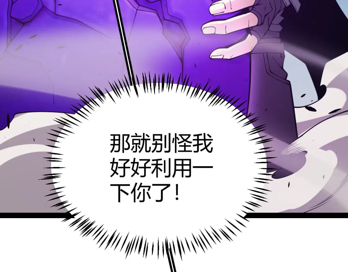 第161话 偷龙蛋贼165