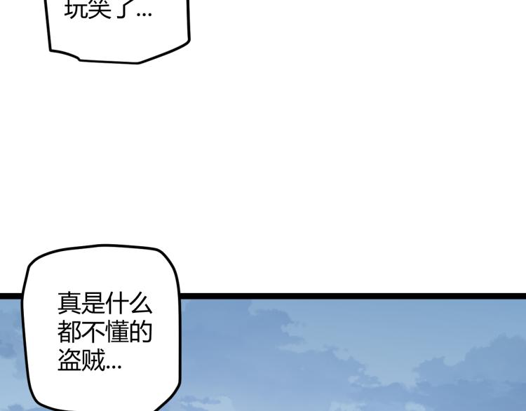第32话 名声小在外38