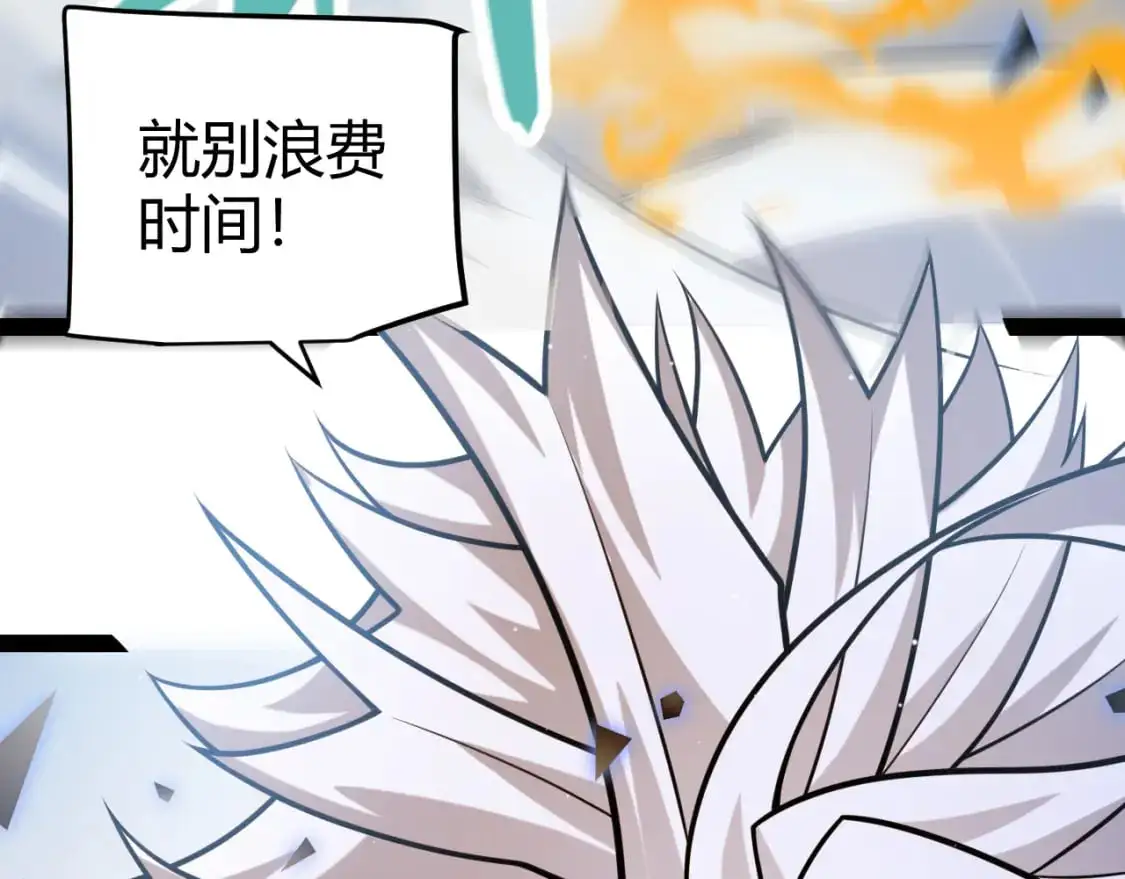第238话 第二次赌注开始！119