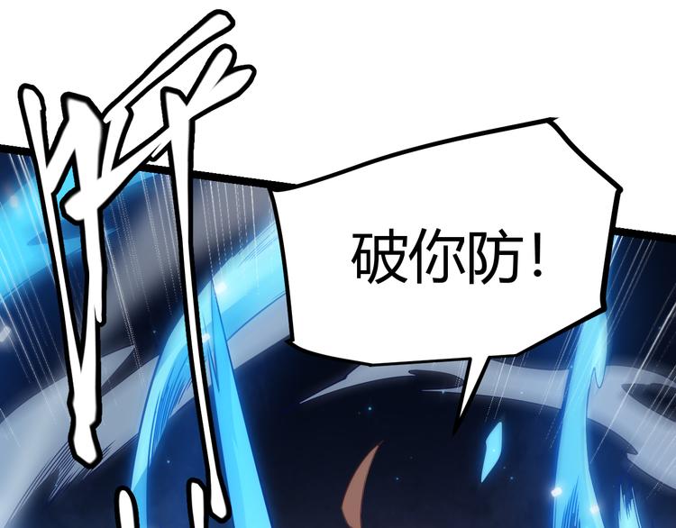 第16话 考核开始112