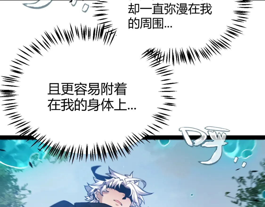 第250话 一人成军的冲击102