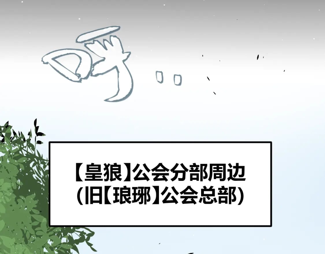 第208话 最夸张的直播！92