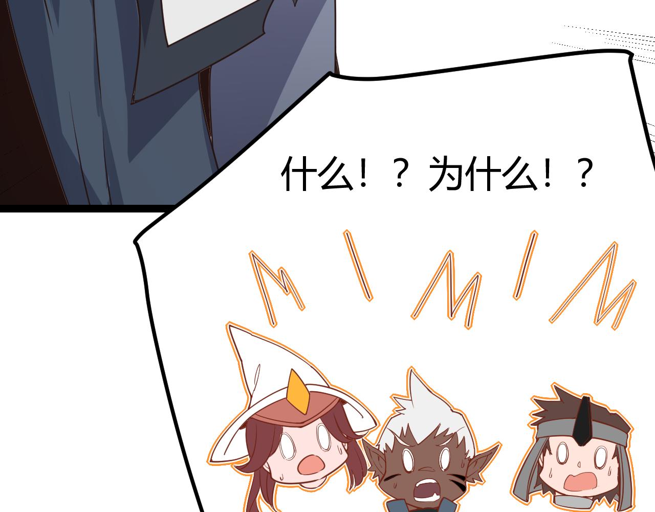 第45话 “简单”的试探116
