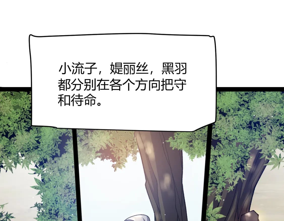 第213话 公会大战开始166