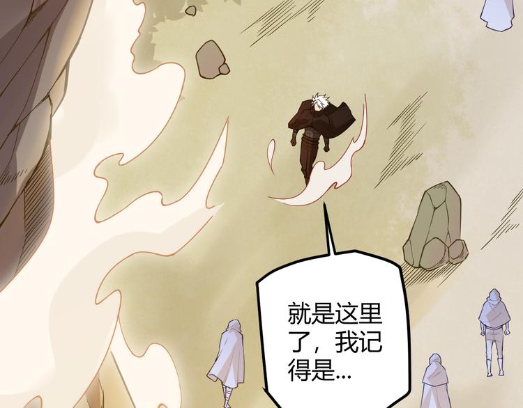 第三话 登顶112