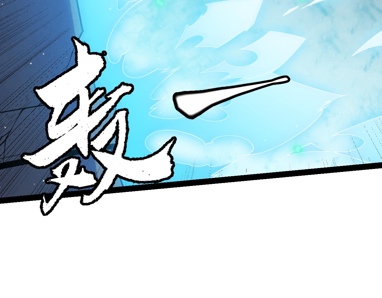 第125话 如何拔剑？152