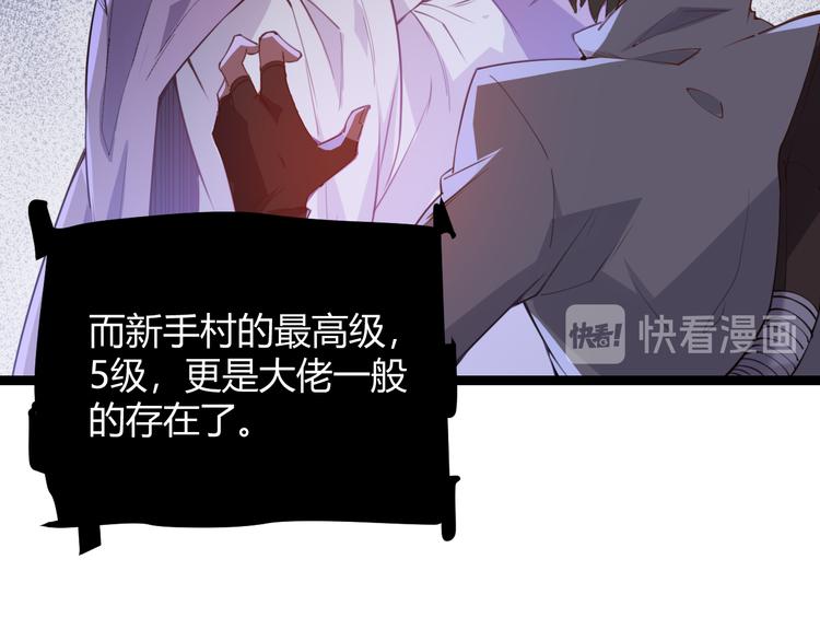 第三话 登顶55